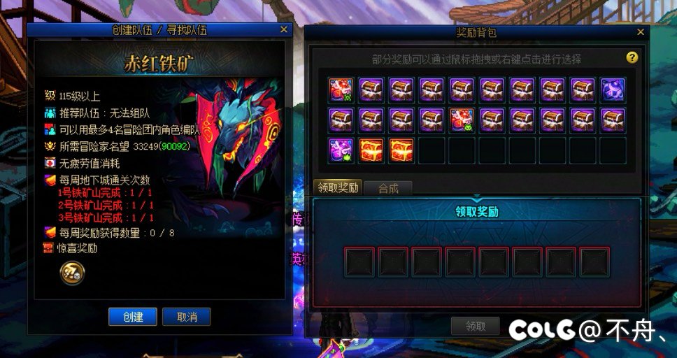 论我如何用 16 分钟证明自己是个小丑🤡5