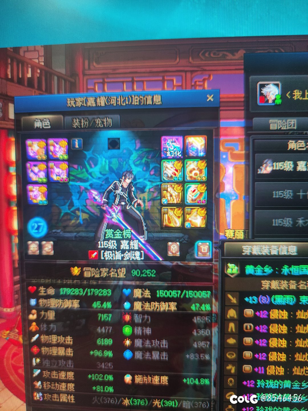 挂一个河北一区的spz1