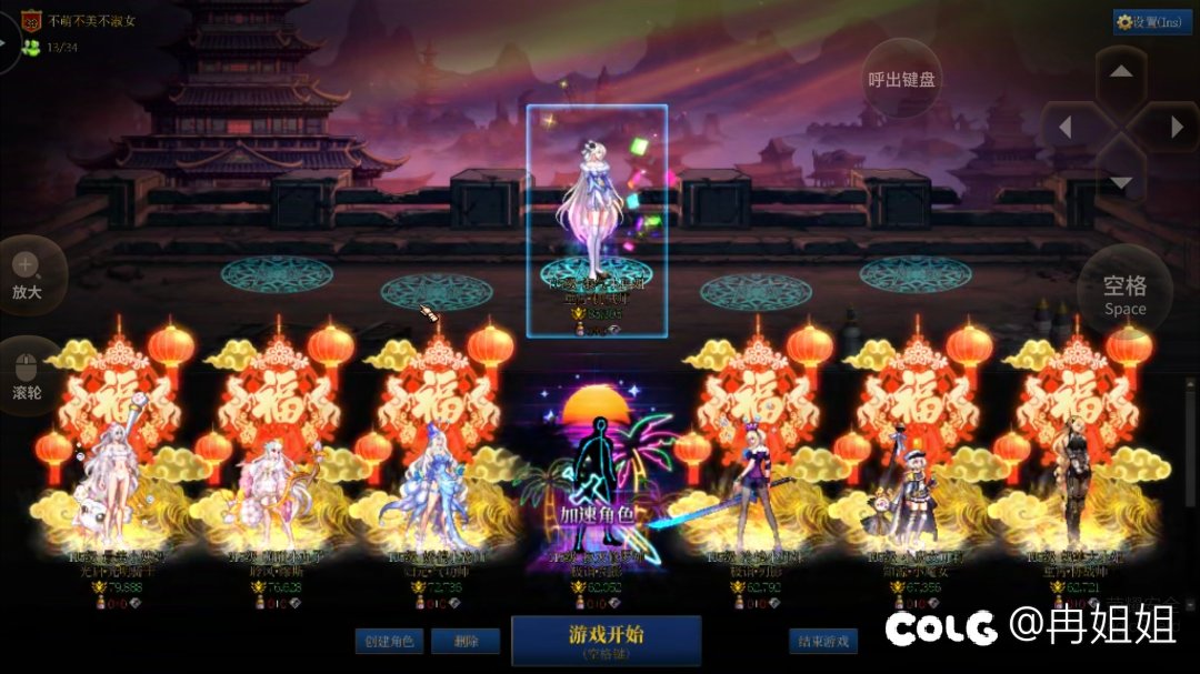 不枉我天天站街开红包 整齐了1