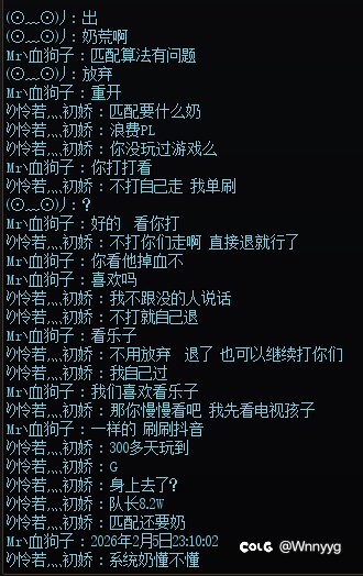 新鲜出炉乐子人1