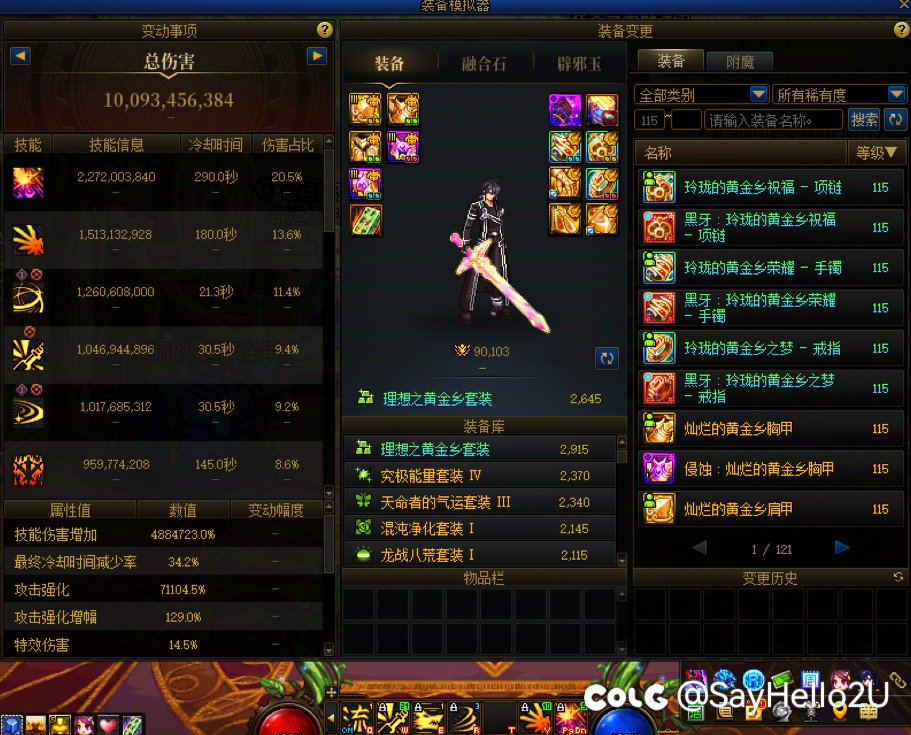 平民玩家的第一个百亿1