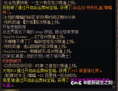 玩DNF整整15年了，今天晚上终于以意想不到的方式圆梦红15武器了！！！2
