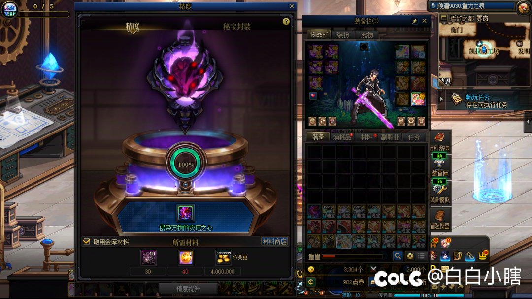 纪念一下9.3名望达成1