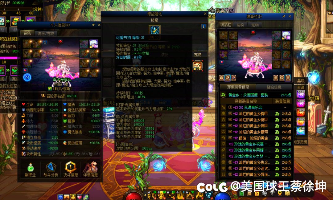 能叫我一声内个吗2