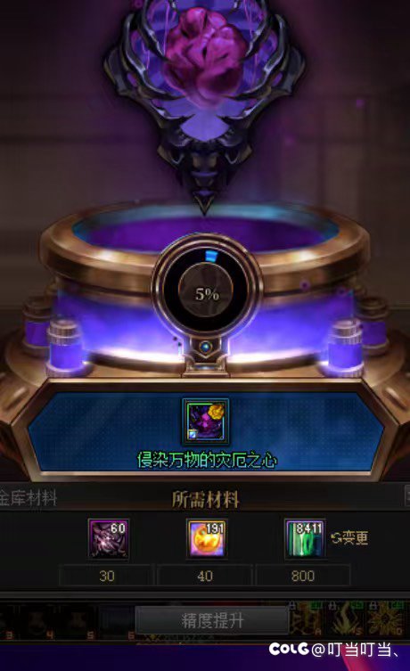 我怀疑10手8手满精度的都是水军1