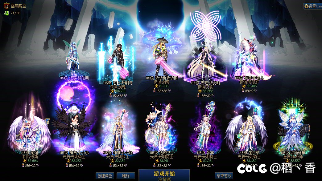 跨六小团体招人啦！1