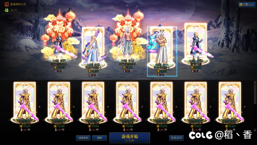 跨六小团体招人啦！2