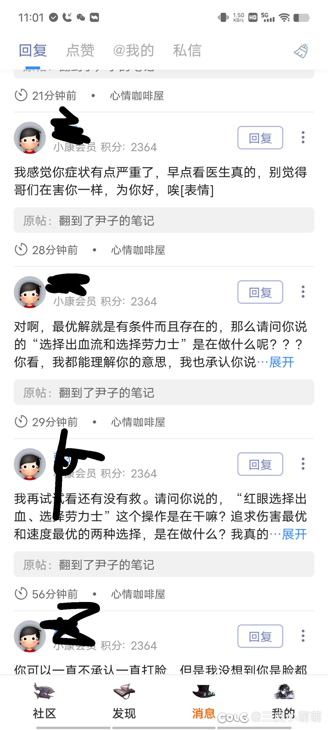 话说105的搭配算不算套装1