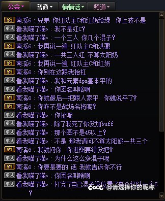 挂一个跨六狄瑞吉带亲友混骗C的1