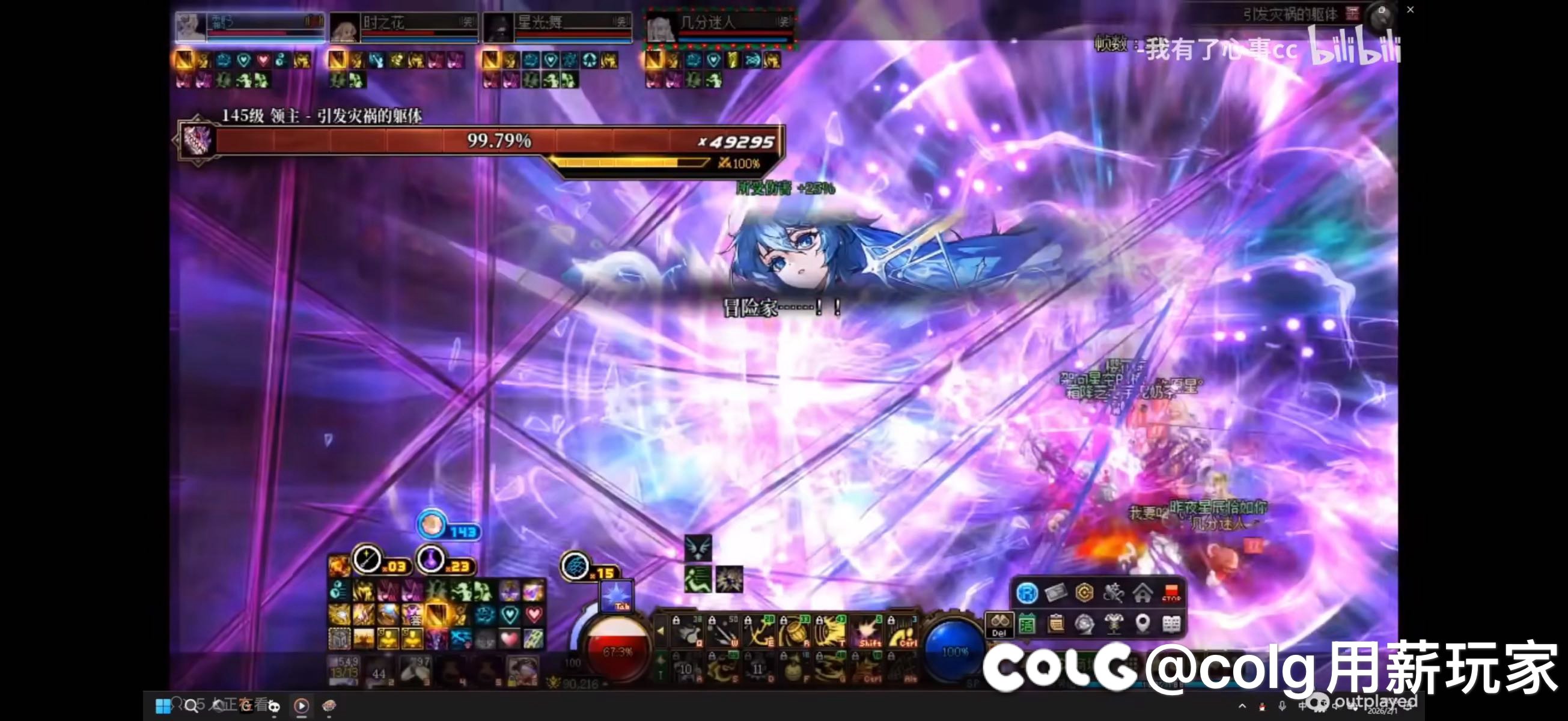 还在无脑TAB？学会破招Tab吧2