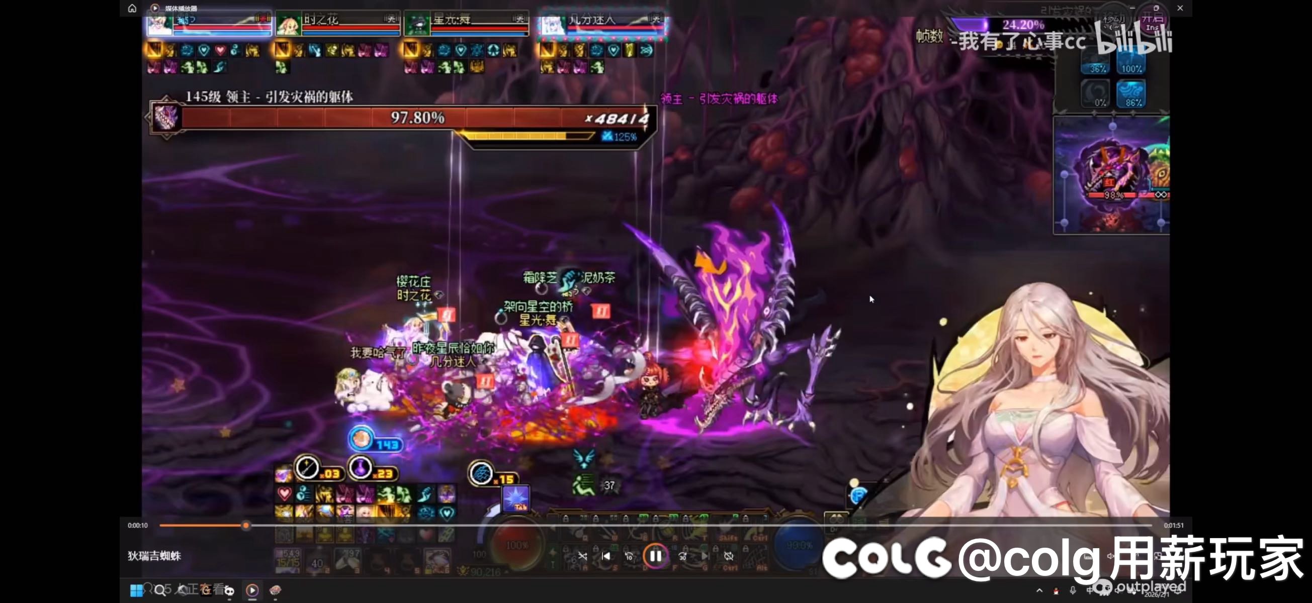 还在无脑TAB？学会破招Tab吧3