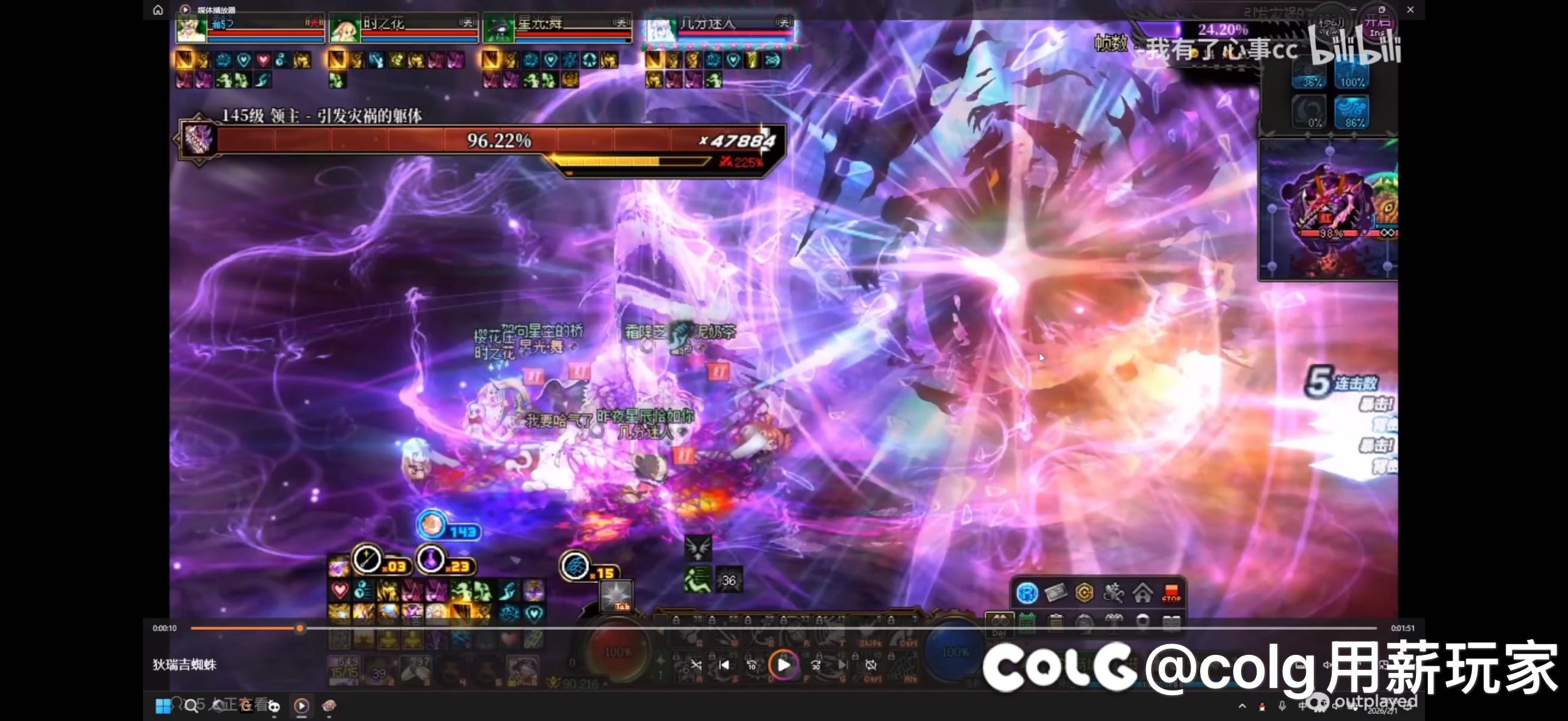 还在无脑TAB？学会破招Tab吧4