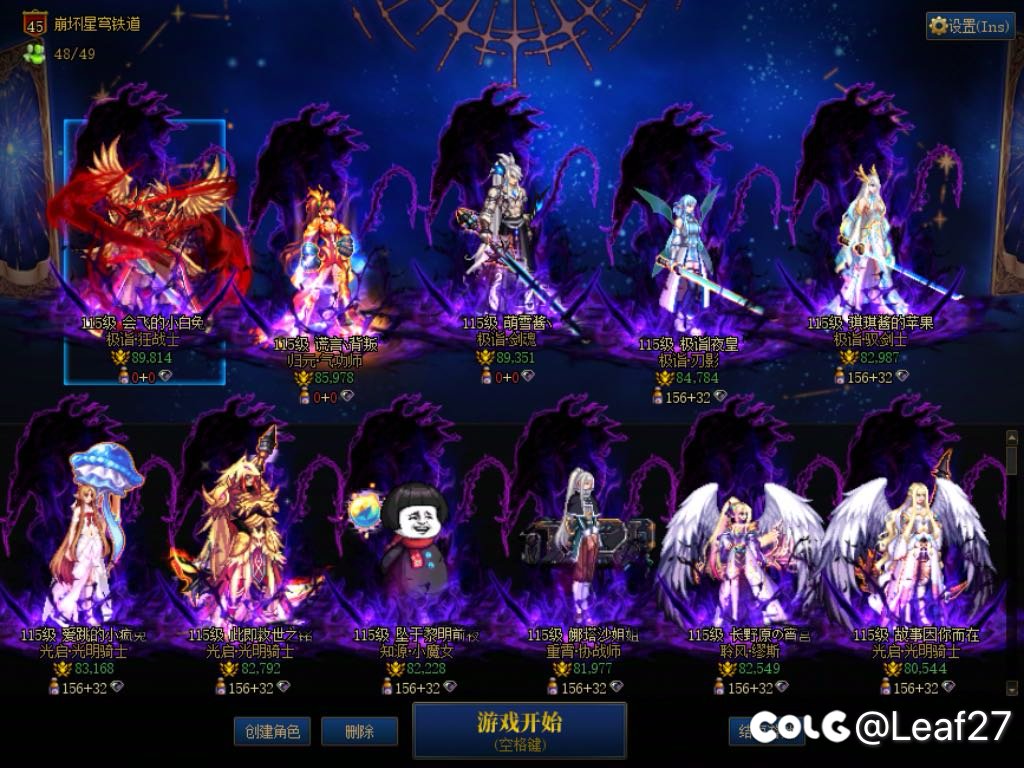 跨二向日葵狄瑞吉英雄模式招募2