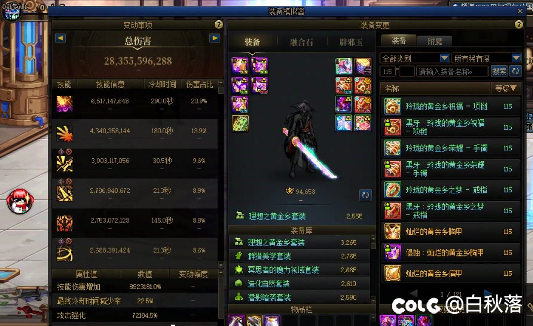 想在助手上找到这位隐藏的大佬4