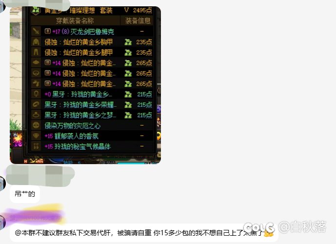 想在助手上找到这位隐藏的大佬5