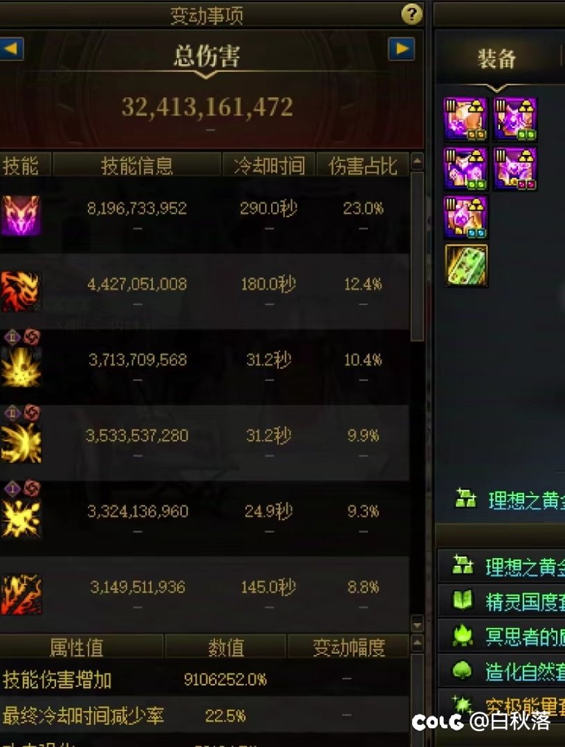 想在助手上找到这位隐藏的大佬7