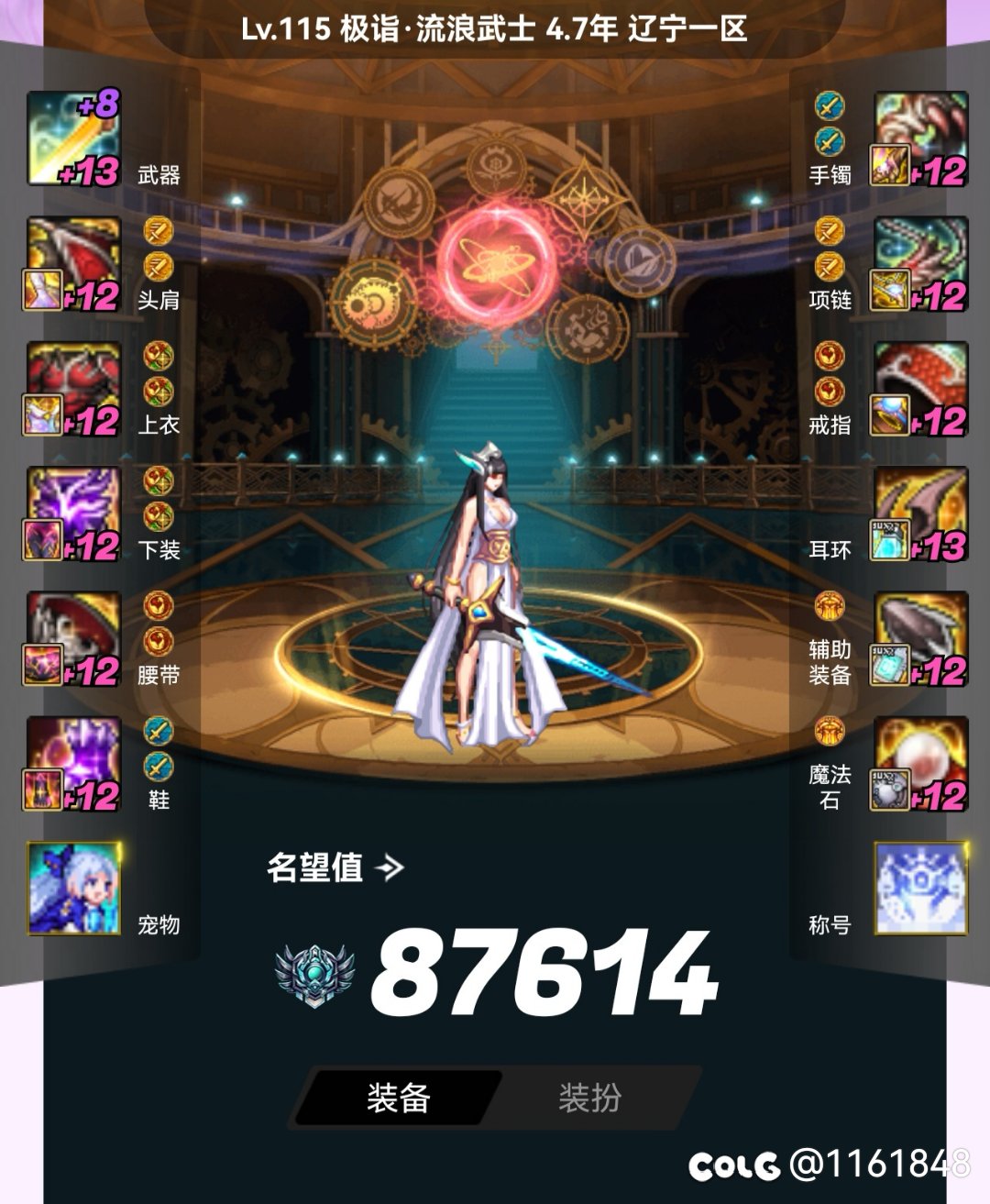 今年双尊给刃影还是剑帝求指教2