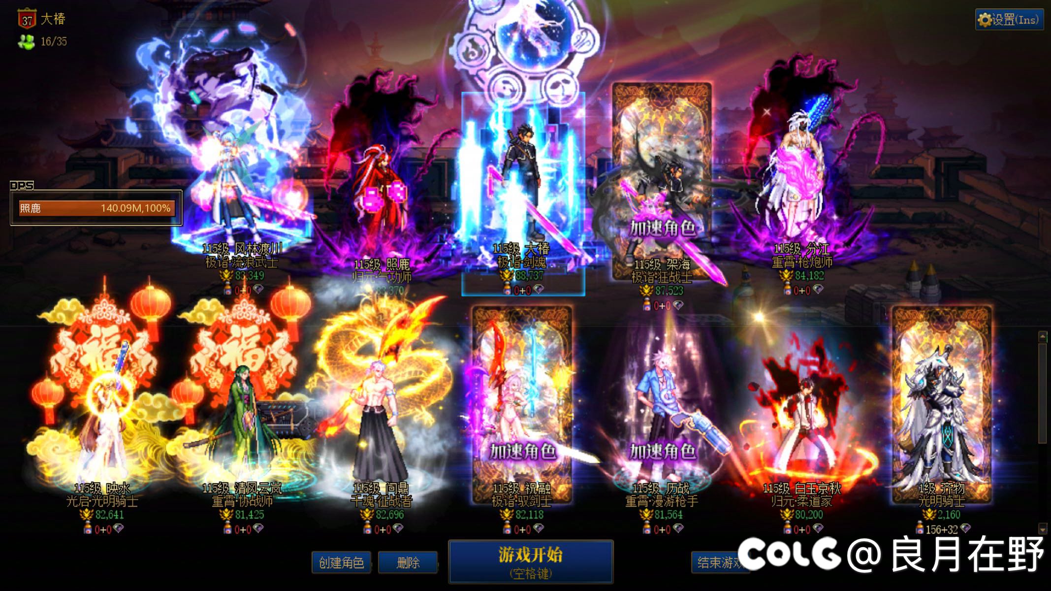 跨二小团体招募1