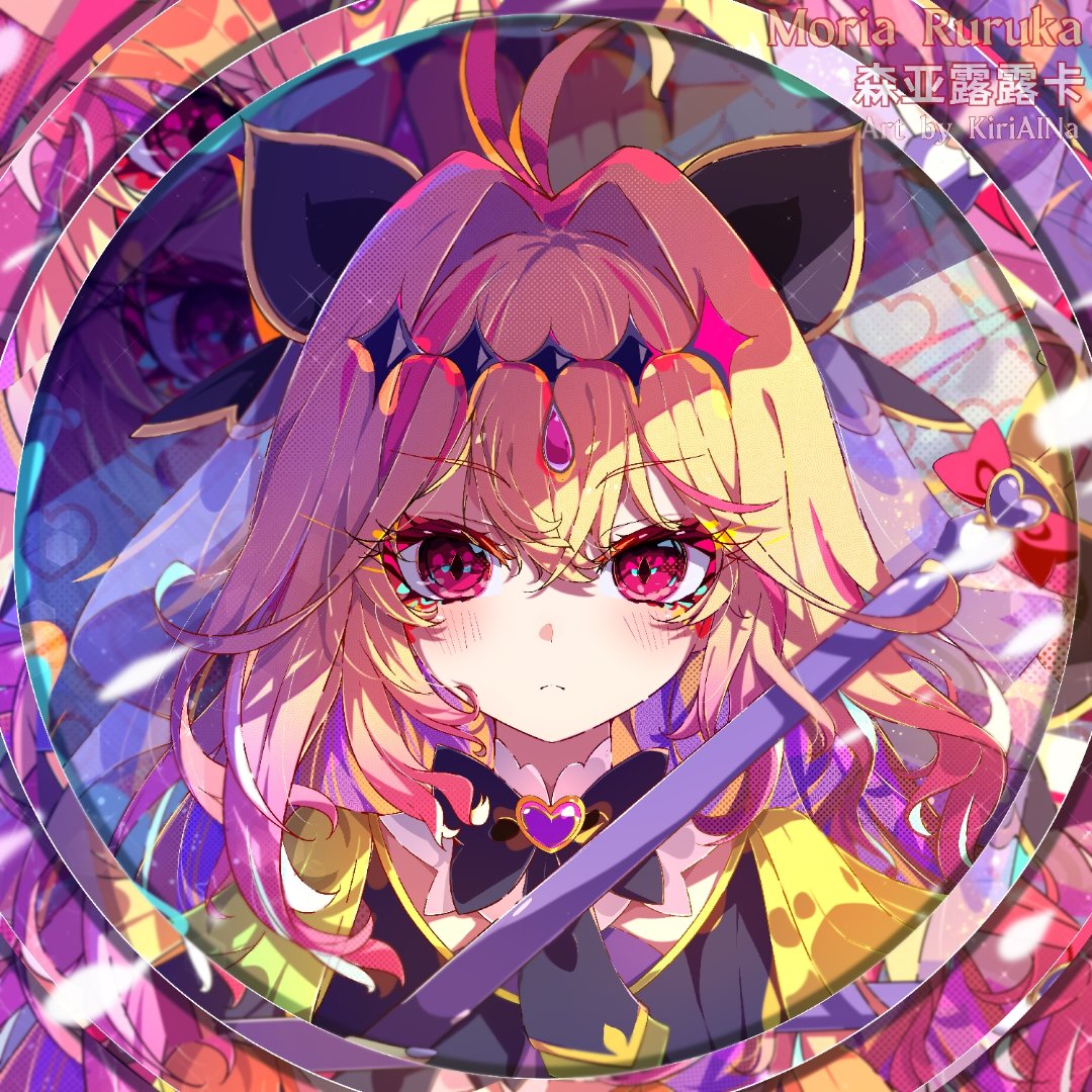 跨五二次元工会群招新1