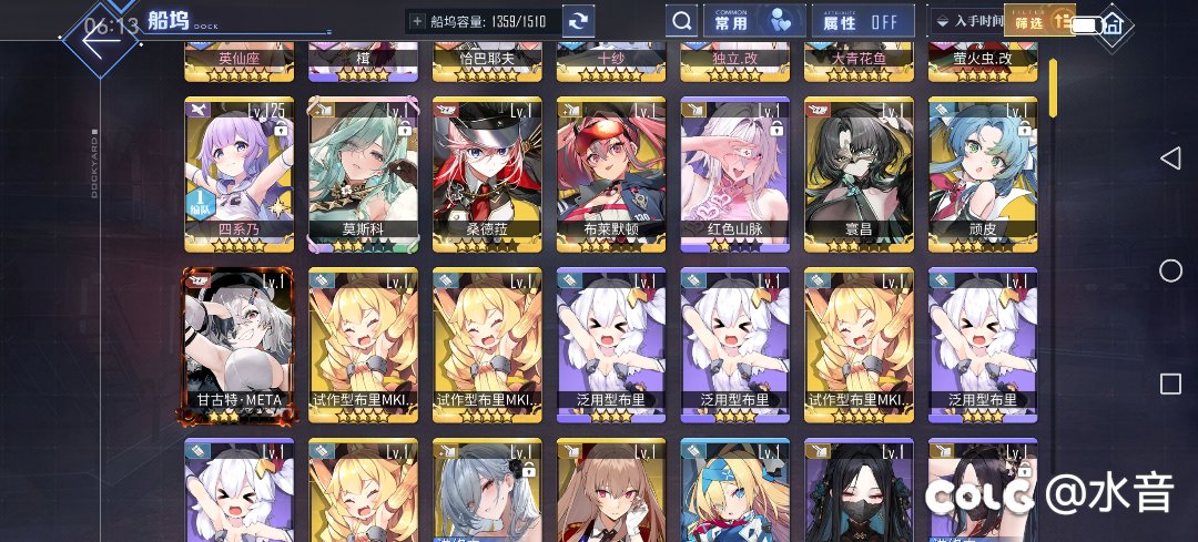 ［舰B］这次建造运气不错呢1