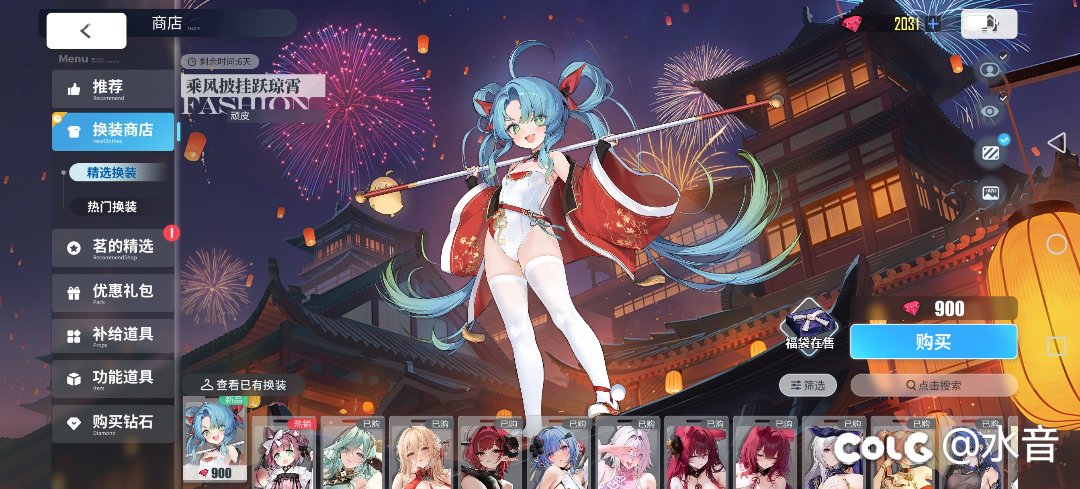 ［舰B］这次建造运气不错呢2