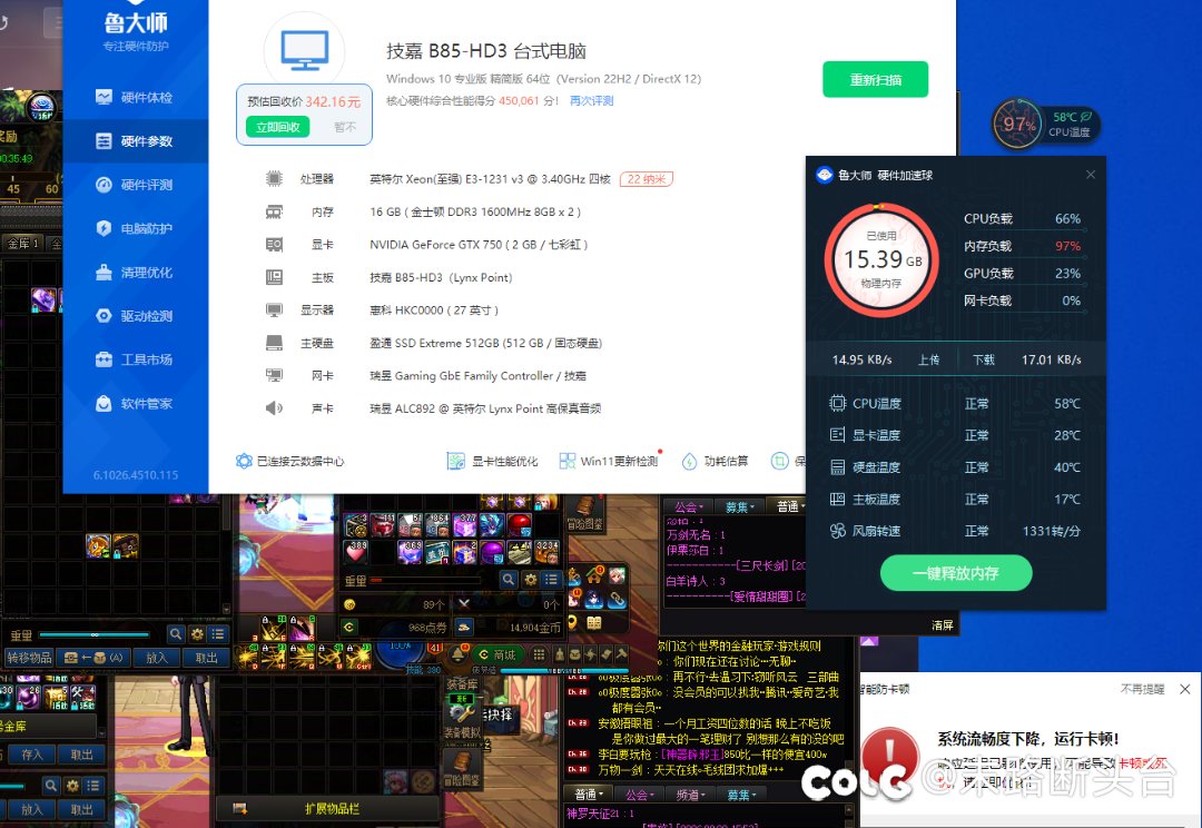 买不起两根16g的内存卡，如何流畅双开啊1