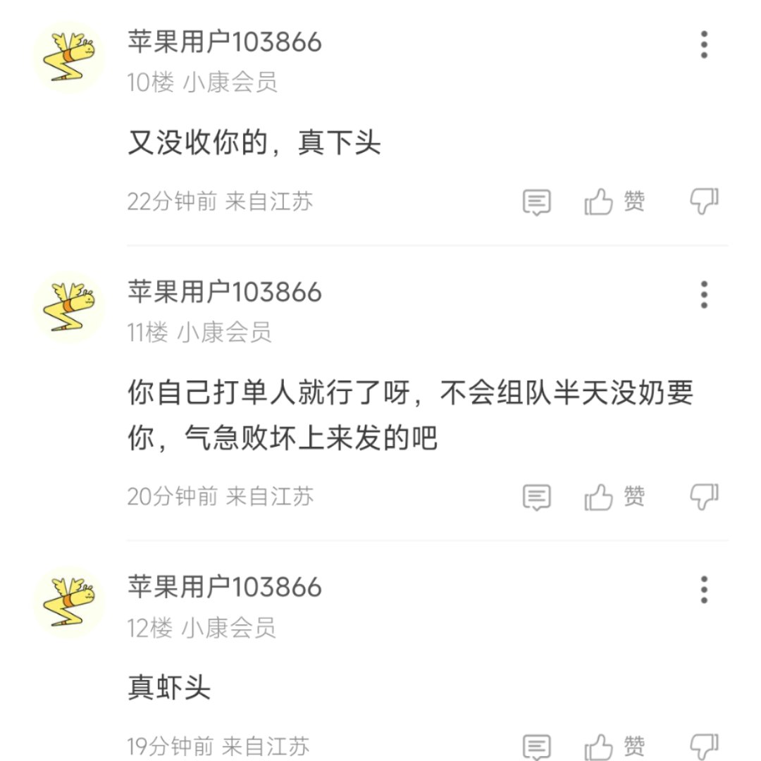 匹配奶收钱，哈哈哈2