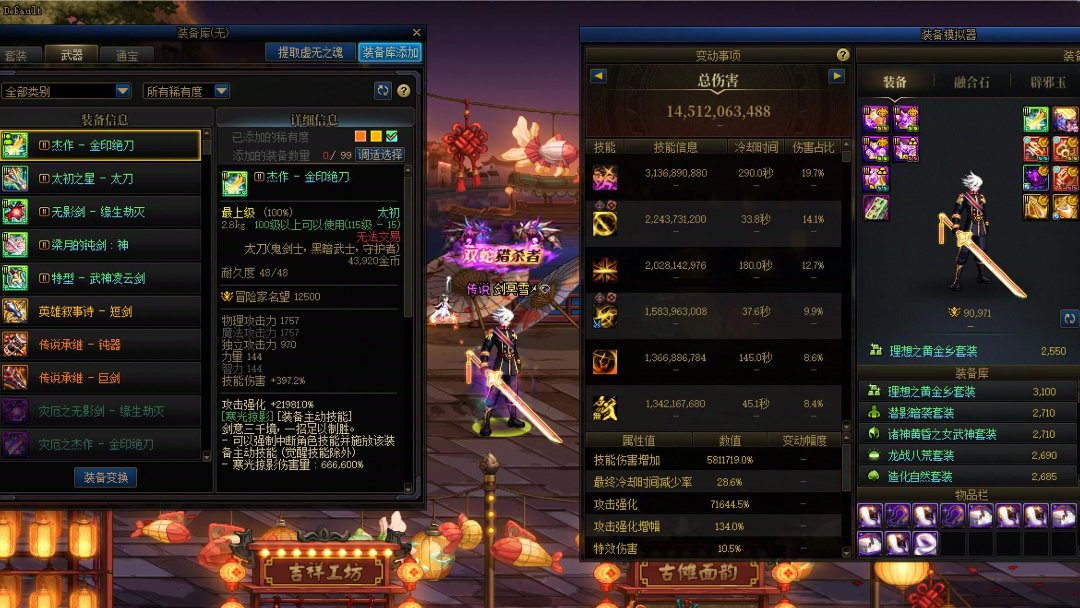 我现在什么都不缺了！2