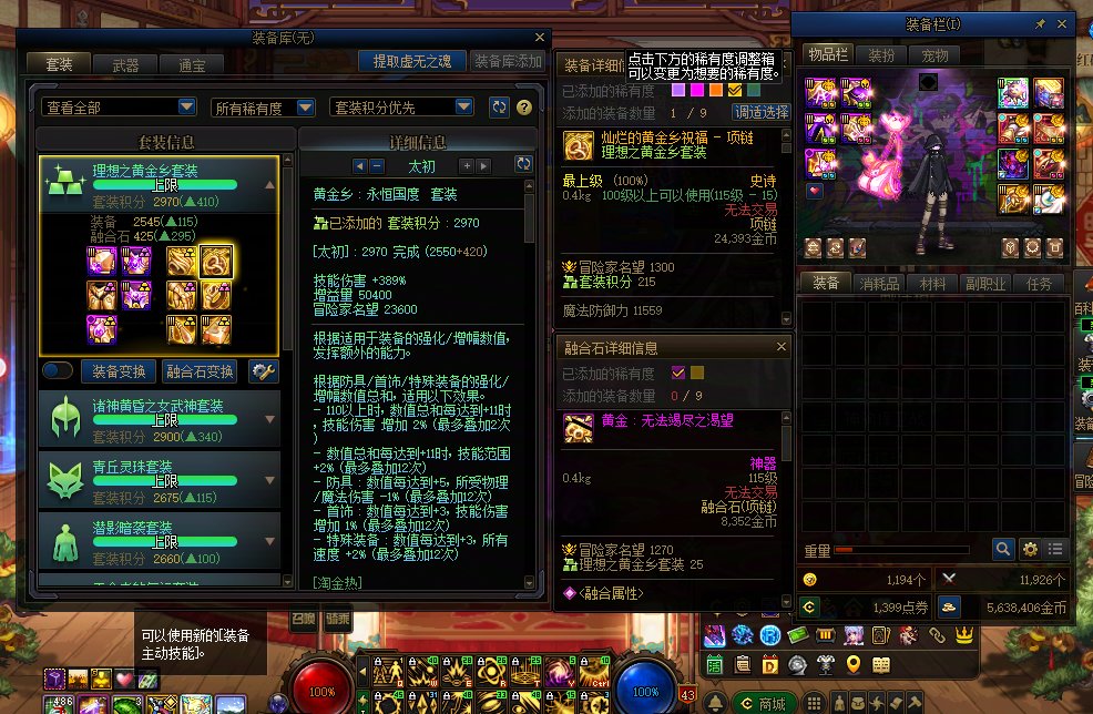 无保底机制还是太权威了1