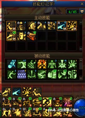 抱抱键位和连招分享1