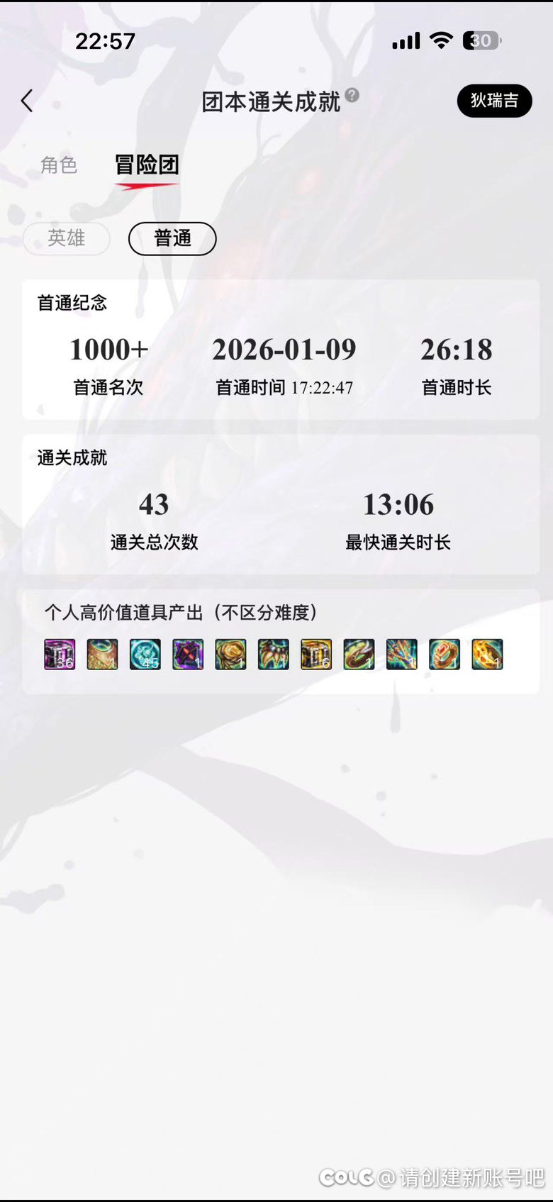 狄瑞吉稳定团一周60多个英雄，招收周六日队友2