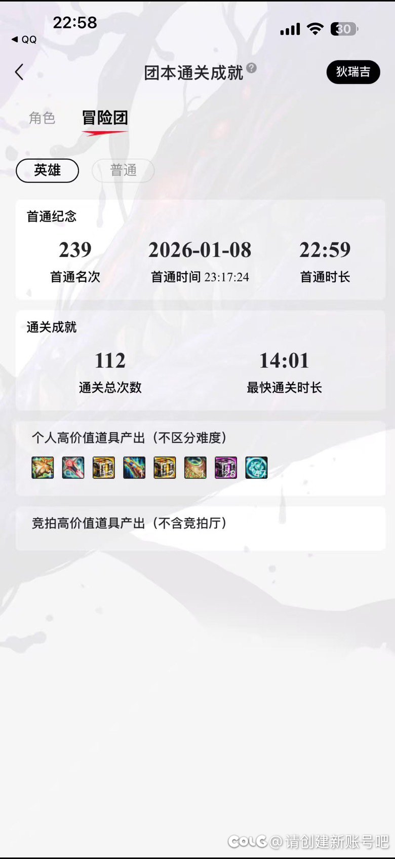 狄瑞吉稳定团一周60多个英雄，招收周六日队友3