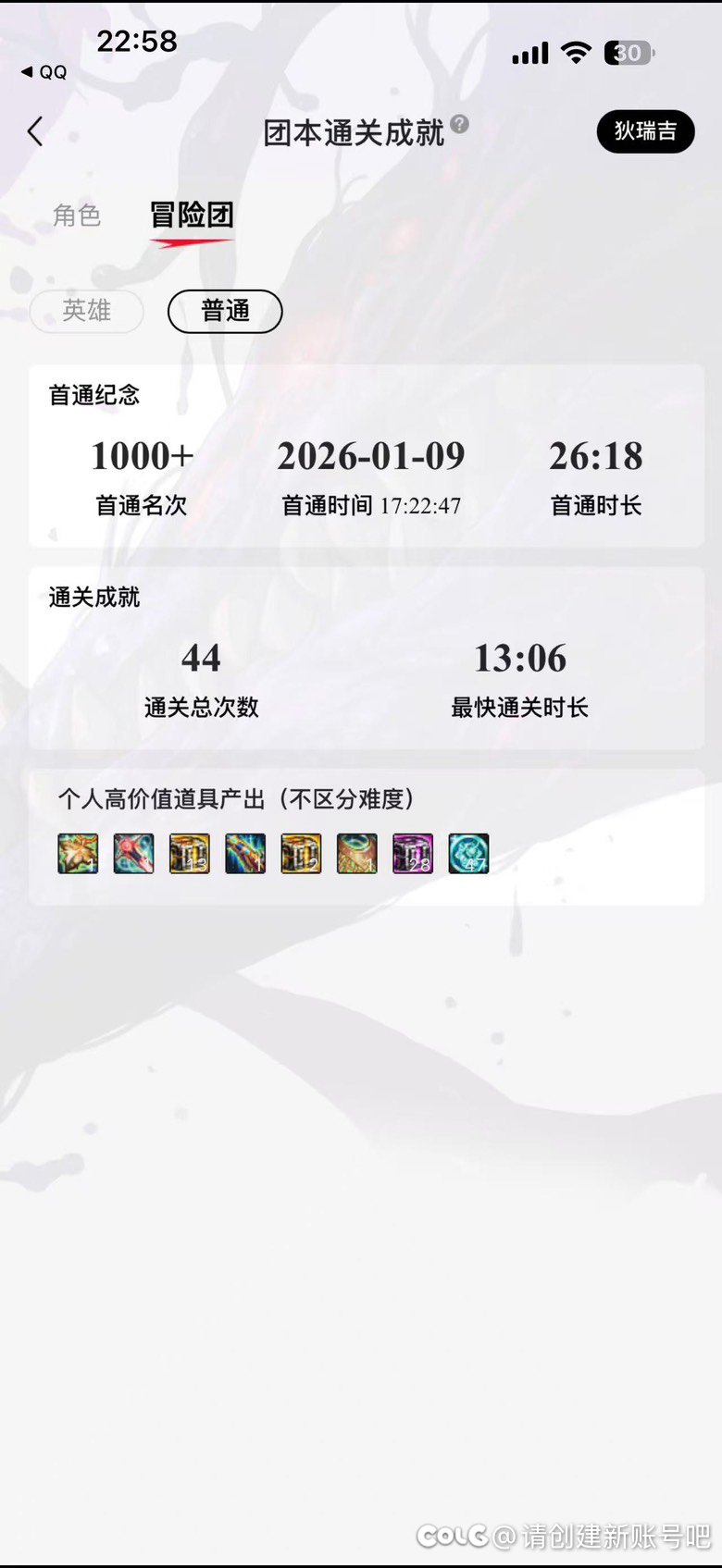 狄瑞吉稳定团一周60多个英雄，招收周六日队友4