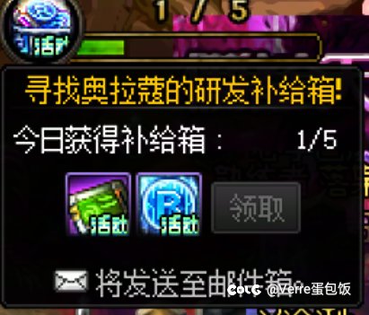 偷偷摸摸的修复是吧2