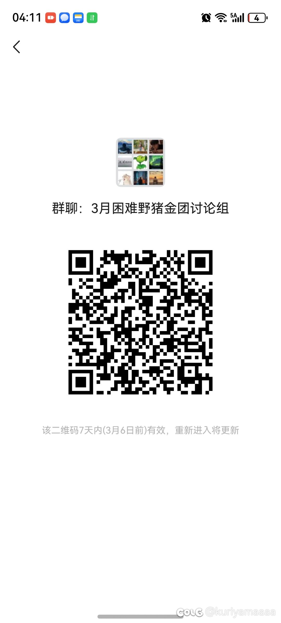 跨五备战困难野猪招队友1