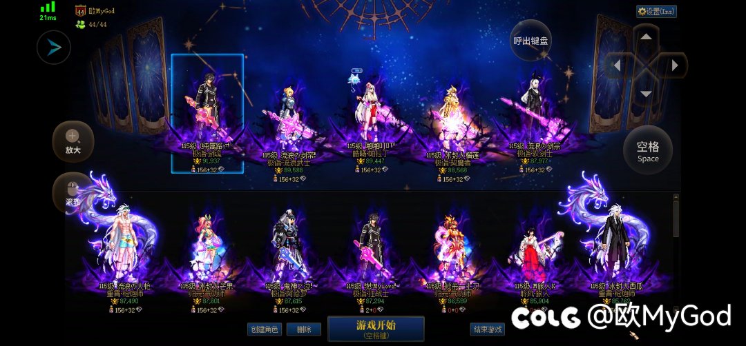 【跨二】【高配狄瑞英雄模式26波】【已招满】周六早7-下午2点团，招1-2人欢迎大佬加入1