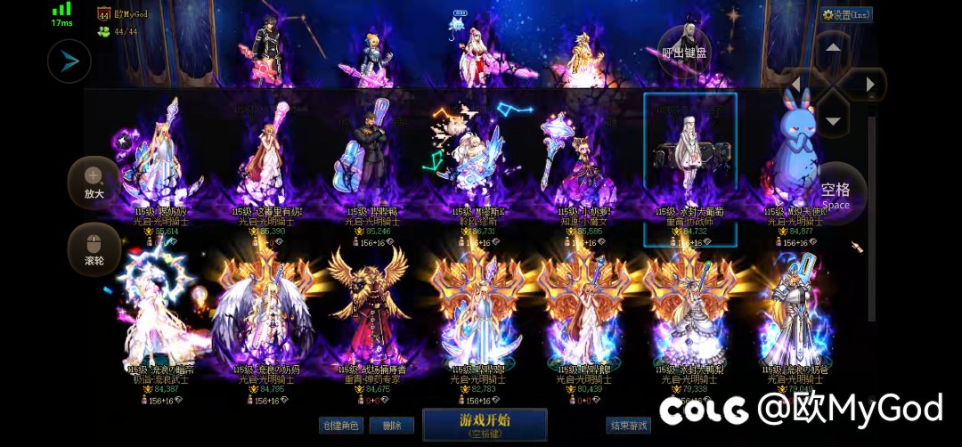 【跨二】【高配狄瑞英雄模式26波】【已招满】周六早7-下午2点团，招1-2人欢迎大佬加入2