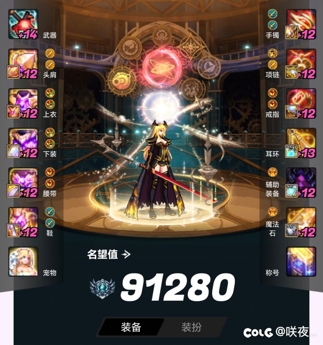 左槽11手点满，稳得很1