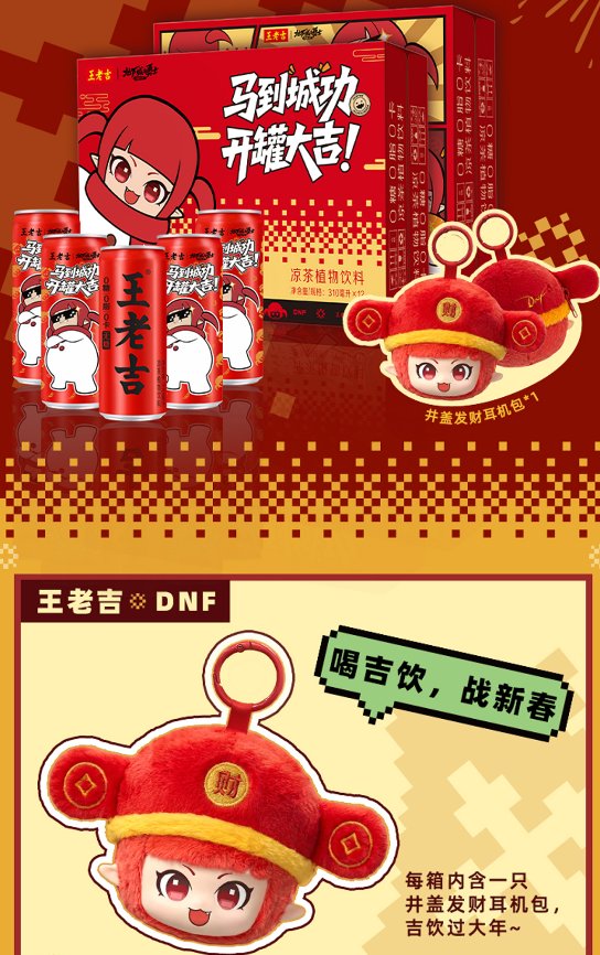 自己想要王老吉cdk，但是囊中羞涩，该如何忽悠家里面买？1