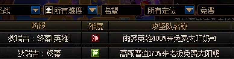 我算是知道狄瑞吉现在为什么这么缺奶了1