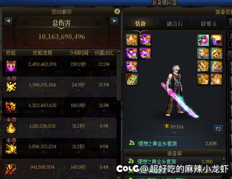 破百亿了，纪念下。1