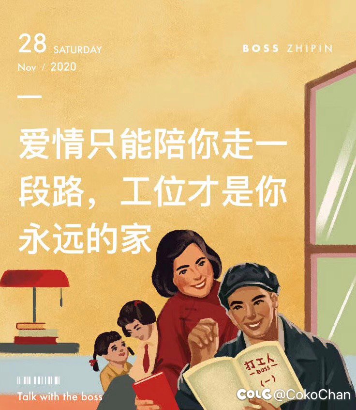 跨一小团体狄瑞吉招人-中高配置1