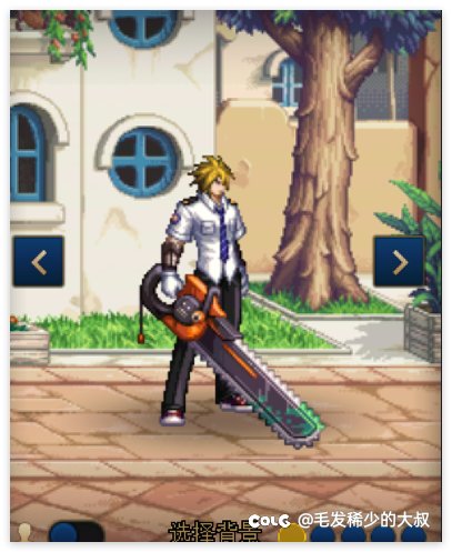 韩服的商城衣服国服都不上齐1