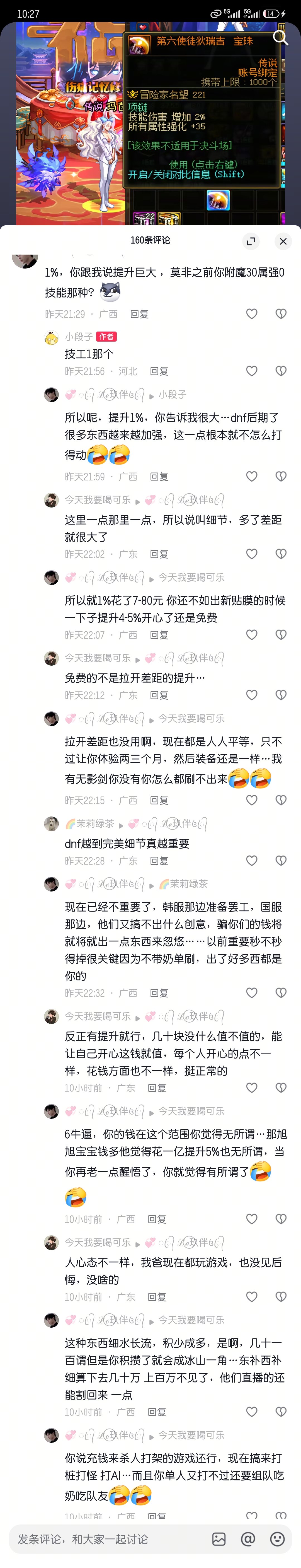 这种人都是什么心态呢1