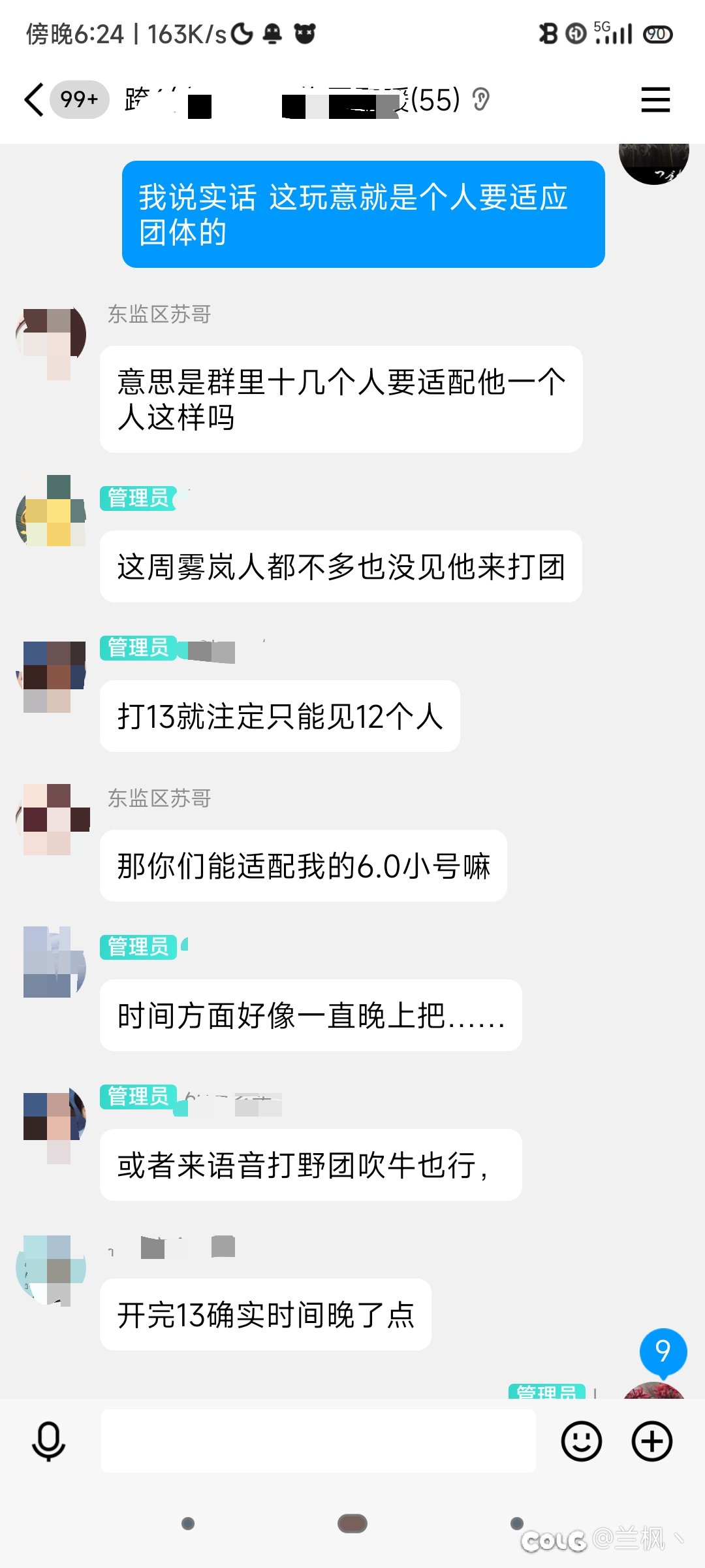 小团体究竟应不应该开1换34