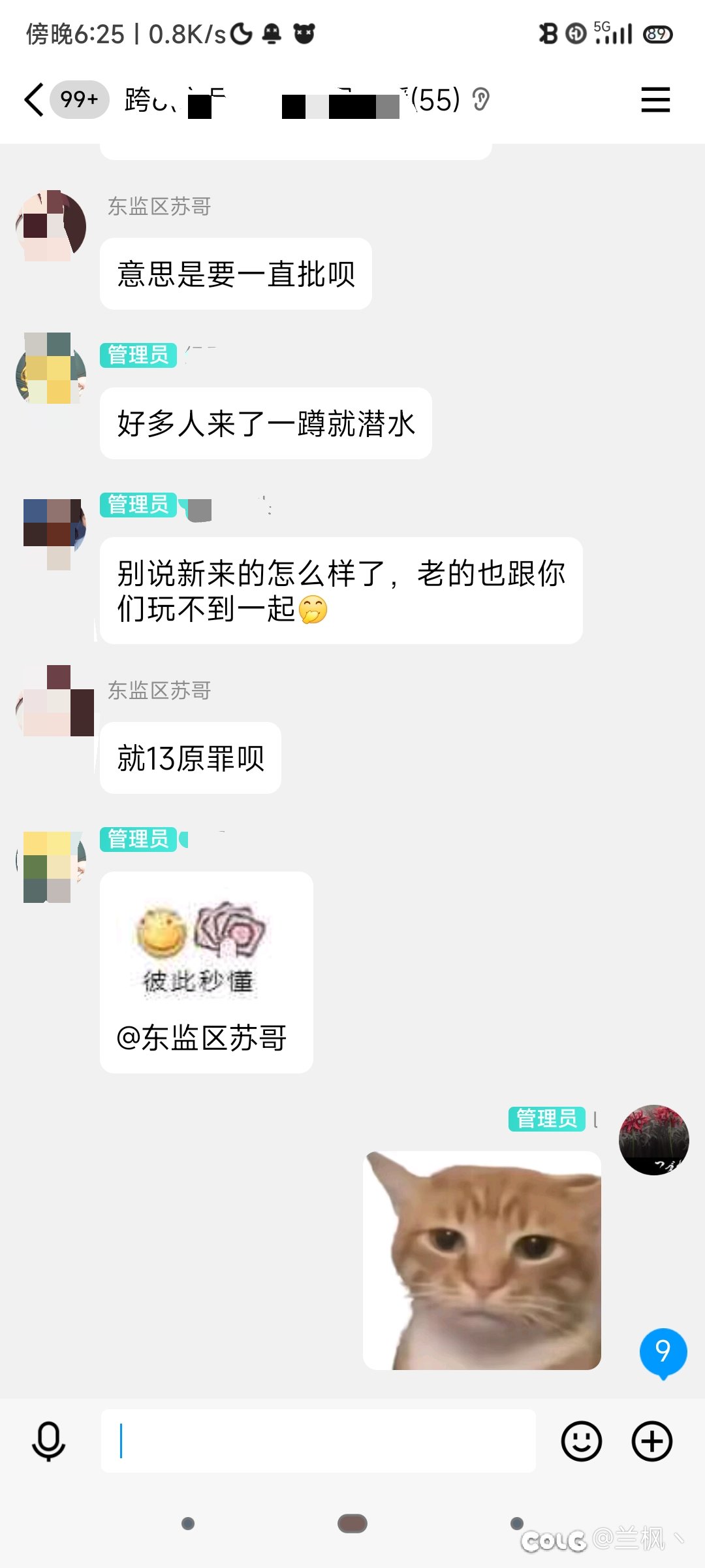 小团体究竟应不应该开1换36