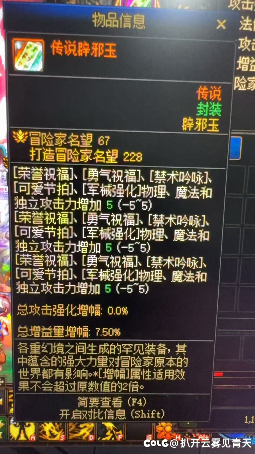 跨四小团体招募小伙伴2