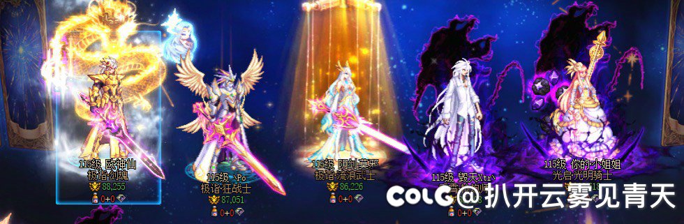 跨四小团体招募小伙伴5