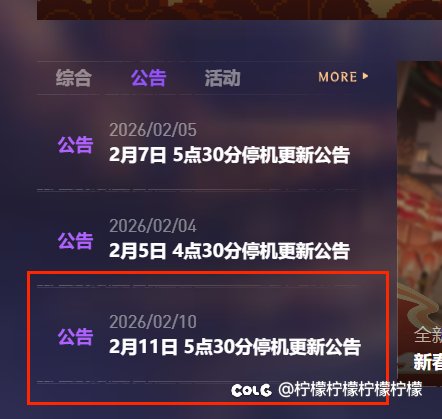 做游戏不用心，对抗玩家倒是蛮用心的1
