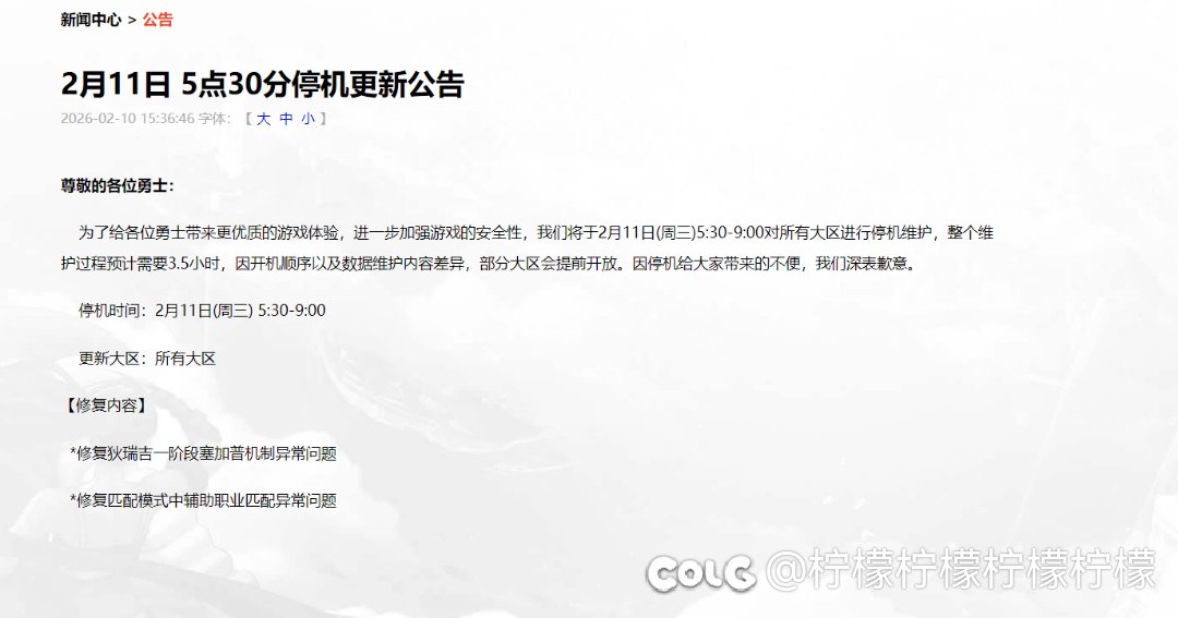 做游戏不用心，对抗玩家倒是蛮用心的2